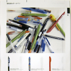 MUCH LOVED /�G�����q�����}�����E�O�H�����Y�r