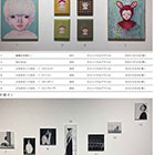 �����Ԃ񂱂������^��䖿�q 