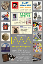 �O���[�v�W