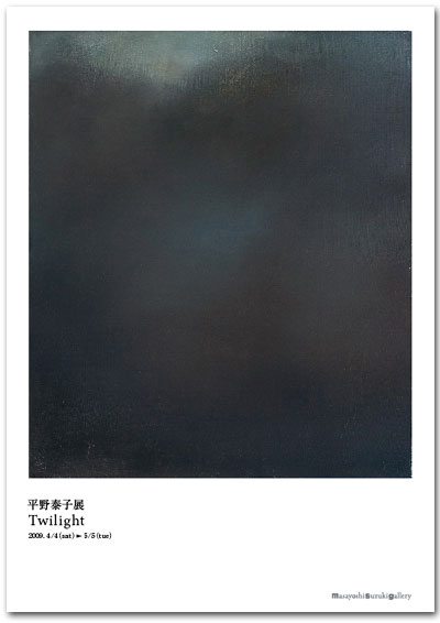 ����׎q�W�uTwilight�v