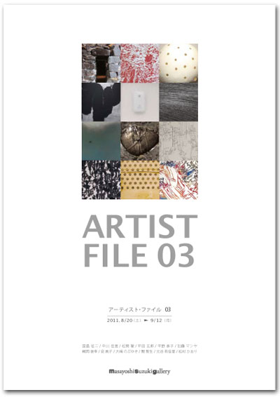 ARTIST FILE 03