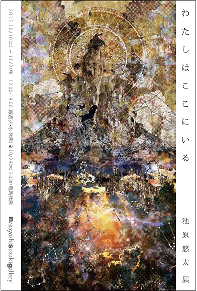 �r���I��