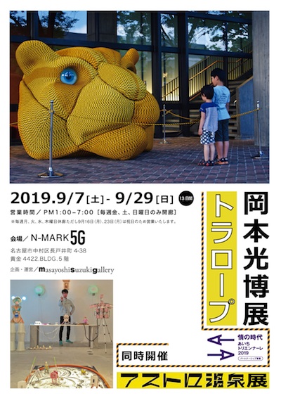 ���{�����E�A�X�g������