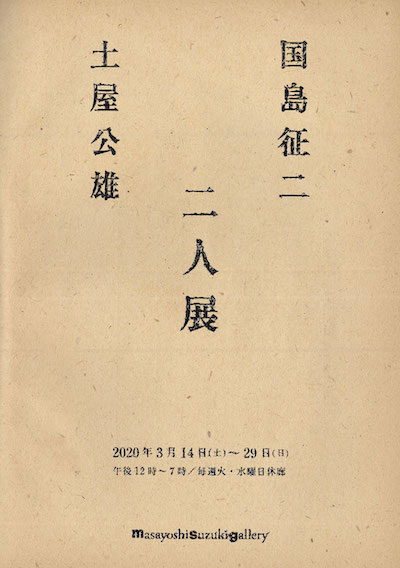 ���{�����E�A�X�g������