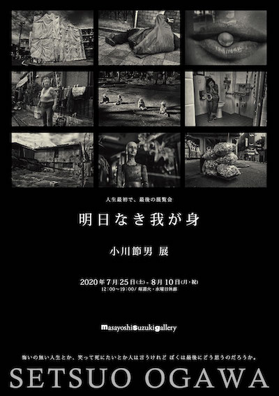 ���{�����E�A�X�g������